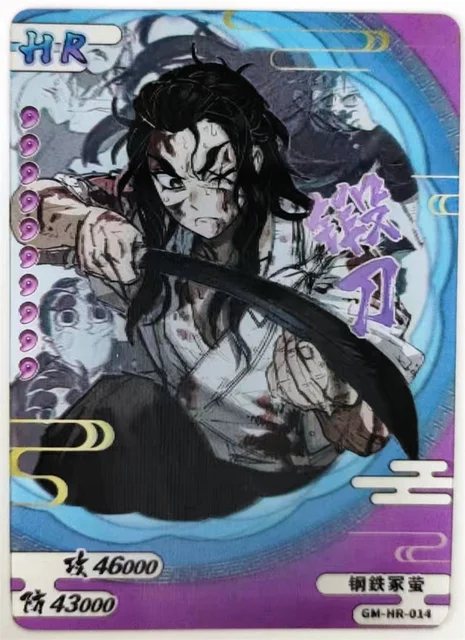 HR 3D, Hotaru Haganezuka Demon Slayer Card