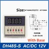 DH48S-S 0.1s-99h AC 110V 220V DC 12V 24V Repeat Cycle SPDT Programmable Timer Time Switch Relay with Socket Base DH48S Din Rail 3
