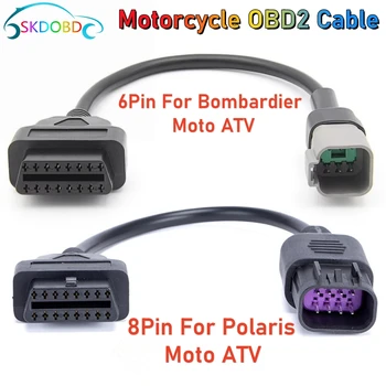 폴라리스 올터레인 차량 8 핀 또는 봄바디어 BRP 모토 ATV UTV 6 핀 오토바이 진단 커넥터 케이블 와이어 OBD2 어댑터