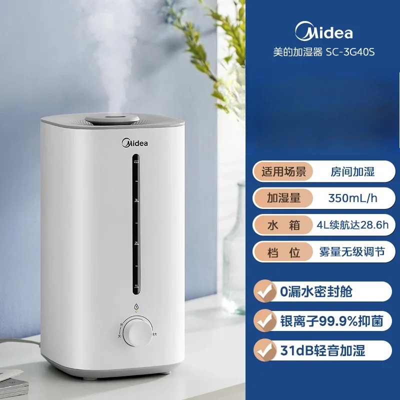 Yüksek Sis Çıkışı ve Düşük Gürültü Çalışması ile Ev Yatak Odası Oturma Odası için 220V Bebek Dostu Masaüstü Nemlendirici