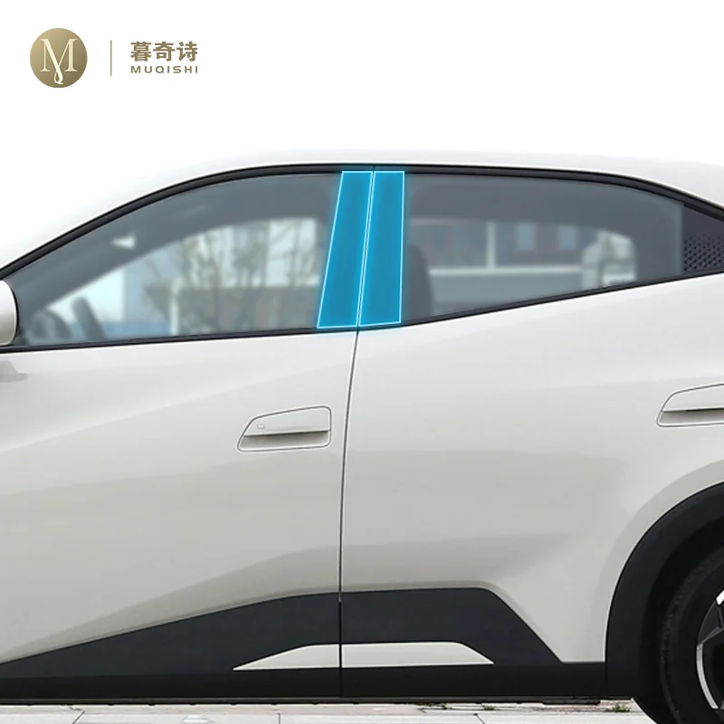 

Для BYD Atto 1 2023 автомобильный внешний автомобиль B C оформление окна-оформление детской защиты от царапин пленка для ремонта от царапин PPF refit