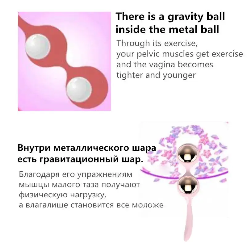 Professiona Vaginal Balls Kegel Exercises Metal Egg Yoni Ball Wa Beginners for Women for Exercise Tighten Toys Ben Sex Vagina