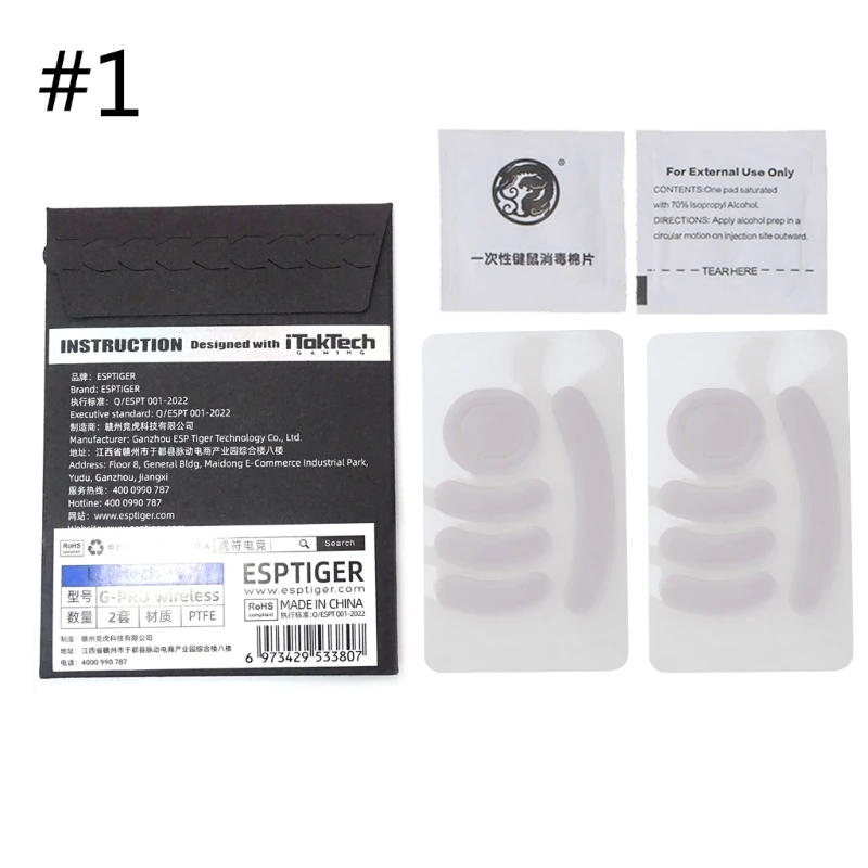 Esports Tiger Gaming Mouse Skates Piedi Per Logitech G Pro Wireless Edge Dropship