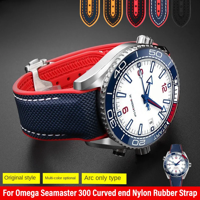Omega Seamaster Ocean Series Premium Watch Strap - Fabric, Nylon, and Rubber