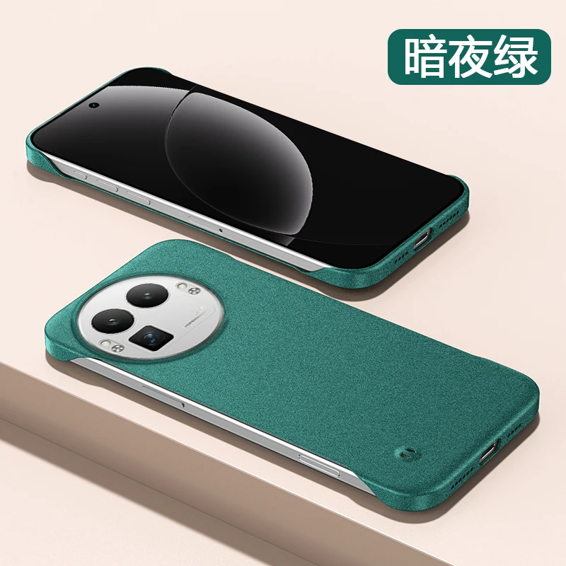 Ultra-Thin Frameless Sandstone Protective Phone Case - Hard PC Anti-Fall Cover with Bumper