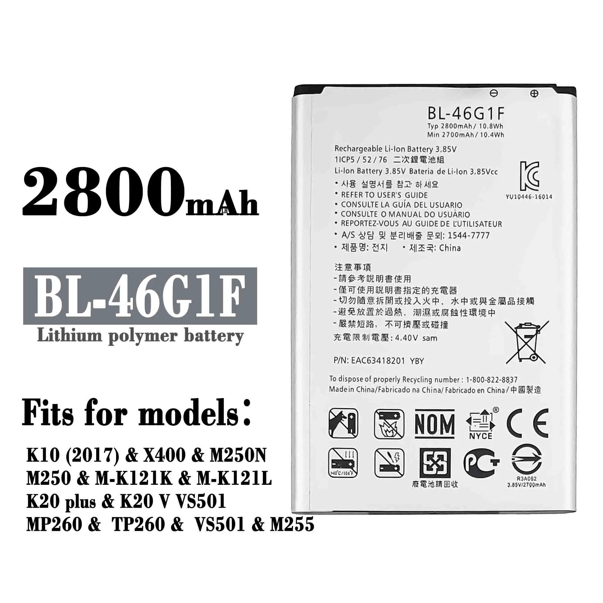 

High Quality BL46G1F BL-46G1F Battery For LG K10 2017 Version K20 Plus TP260 K425 K428 K430H X400 M-K121K 2800mAh Phone Battery