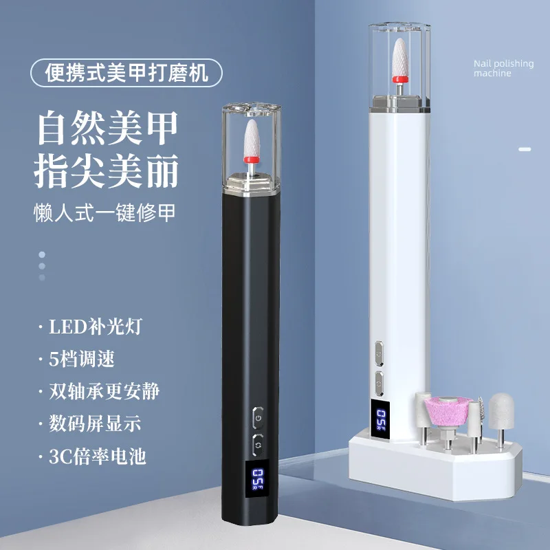 

New Nail Polish Machine LED Polishing Polishing Tools To Remove Dead Skin Digital Screen Electric Nail Grinder