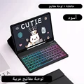 Arabic Package 7