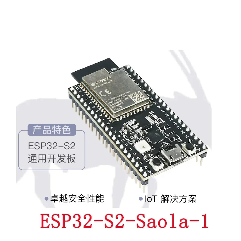 ESP32 ESP32-S2 development board ESP32-S2-Saola-1R ESP32-S2-Saola-1RI ESP32-S2-Saola-1M ESP32-S2-Saola-1MI