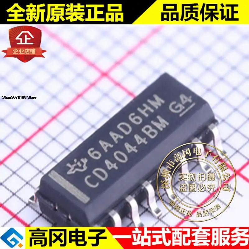 

5 шт. CD4044BDR CD4044BM SOP16 TI