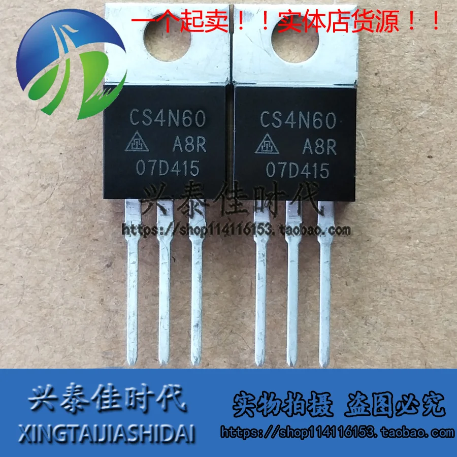 

Оригинальный 6 шт./партия CS4N60 CS4N60A8R 4A600V