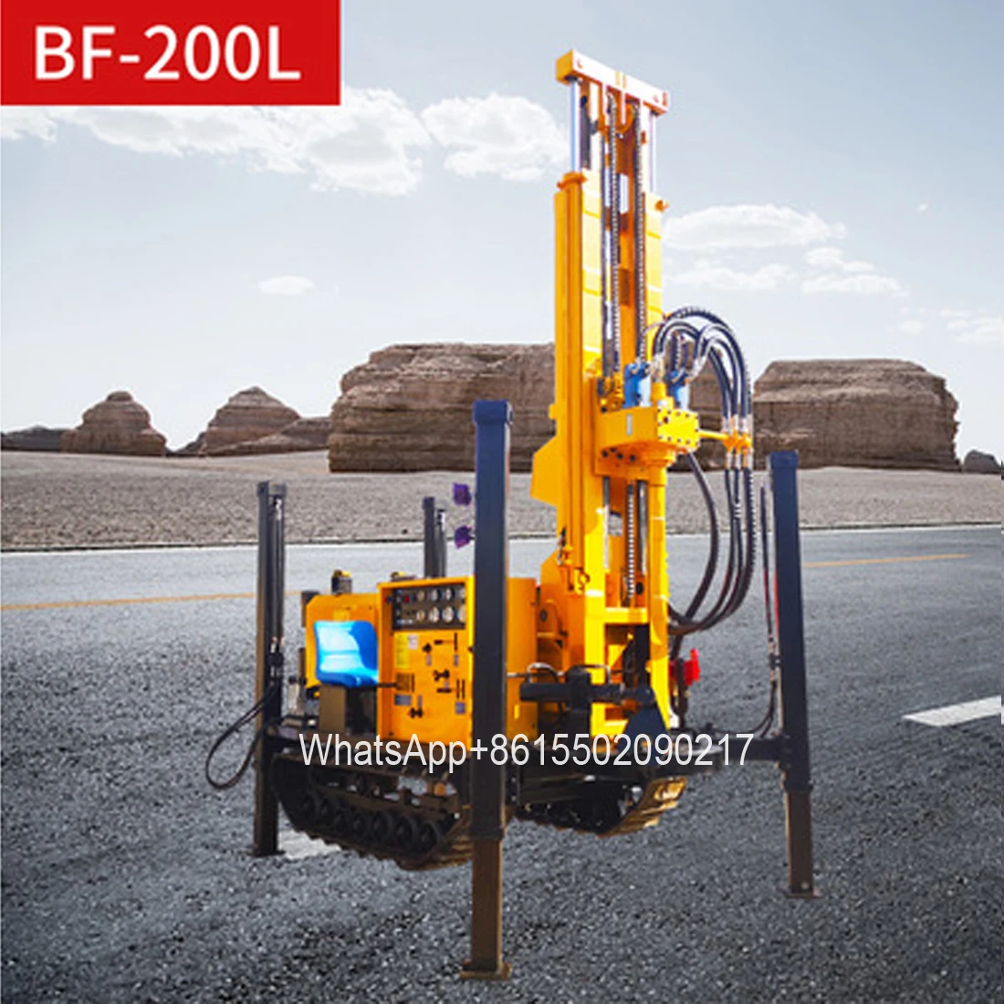 Рисунок 5 - Буровая установка