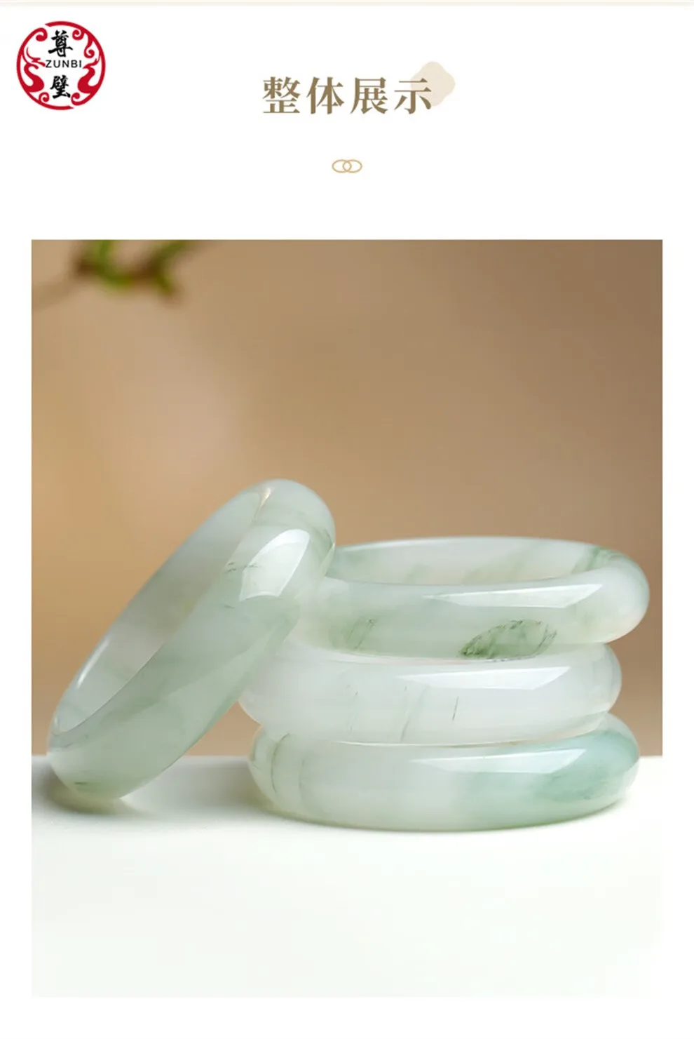 Ice Transparent Tianshan Jade Bracelet Wide Strip Flower Bracelet for Girlfriend