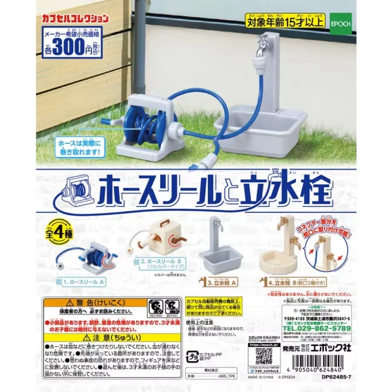 

TARLIN Kawaii Cute Gashapon Figure Anime Mini Stand Faucet Hand Sink Flowergun Miniature Items Capsule Toy Boys Girls Gift