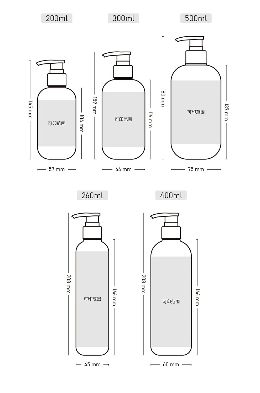 Travel-Size Refillable Plastic Bottle Set – 3-Pack (200ml, 300ml, 500ml) for Shampoo, Lotion, and Shower Gel