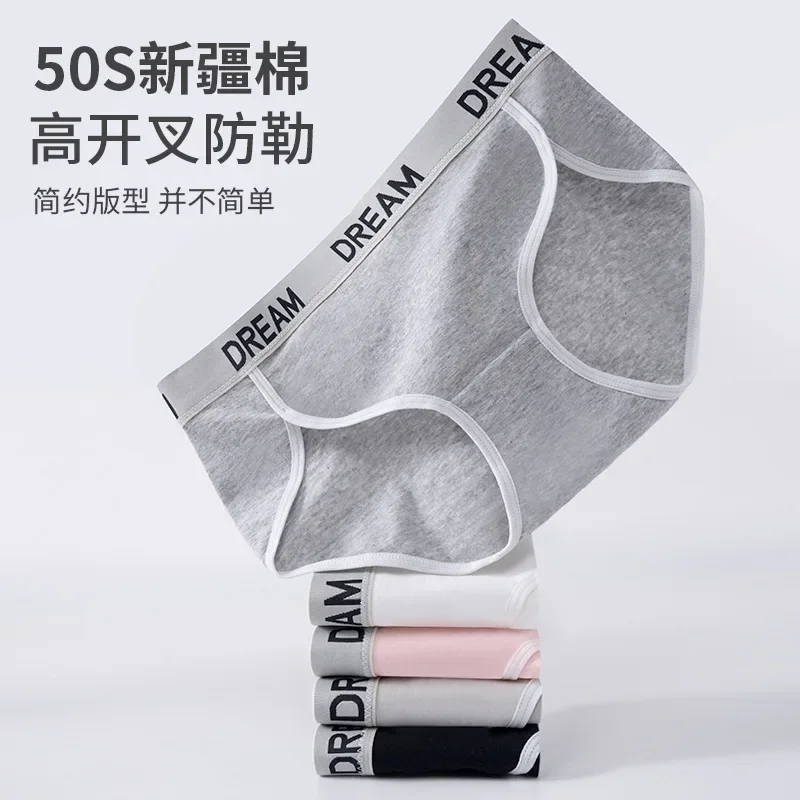 

Pure cotton skin-friendly breathable non-trace high slit girls movement simple pure cotton antibacterial crotch waist