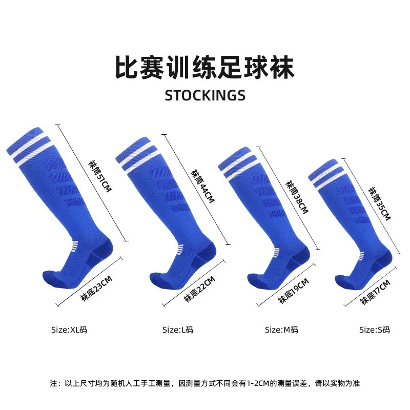 Breathable Knee-High Soccer Socks – Towel Bottom Long Training Football Socks for Kids, Youth & Adults 2