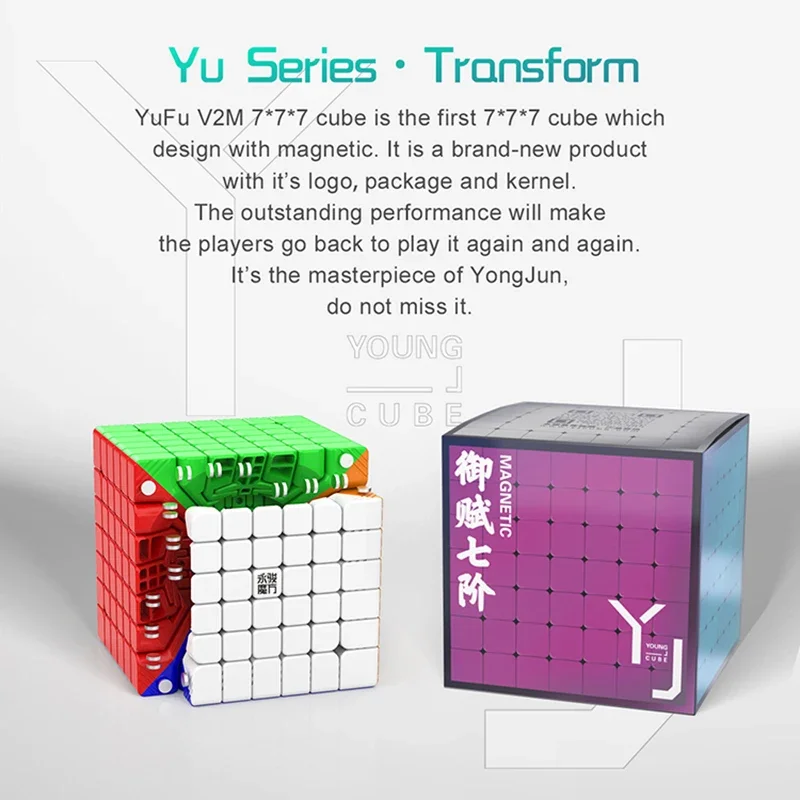 [ECube] YJ Yufu V2M 7x7x7 Magic Magnetic Cube Professional Magnets Puzzle Speed Cubo Magnets 7x7 Educational Toys 5