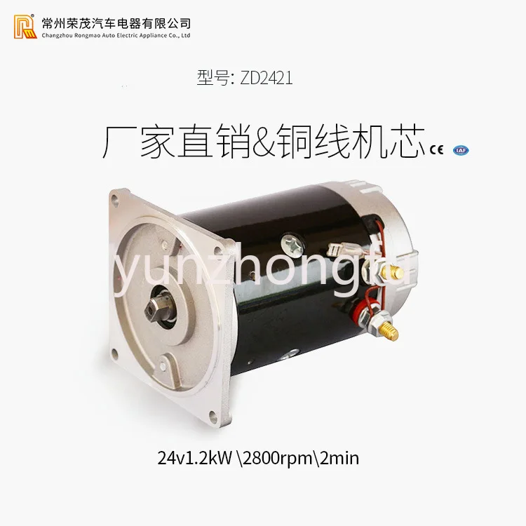 

Brushed Permanent Magnet DC Motor 20V DC Power Unit Motor Quantity Discounts