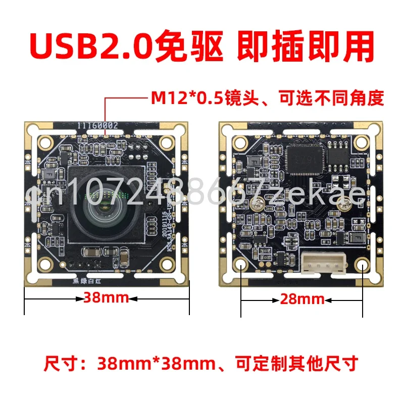 

Global Shutter Speed of 480 Frames/270 Frames/190 Frames, USB Camera Module 1.3 Megapixel No Drive High-speed Capture