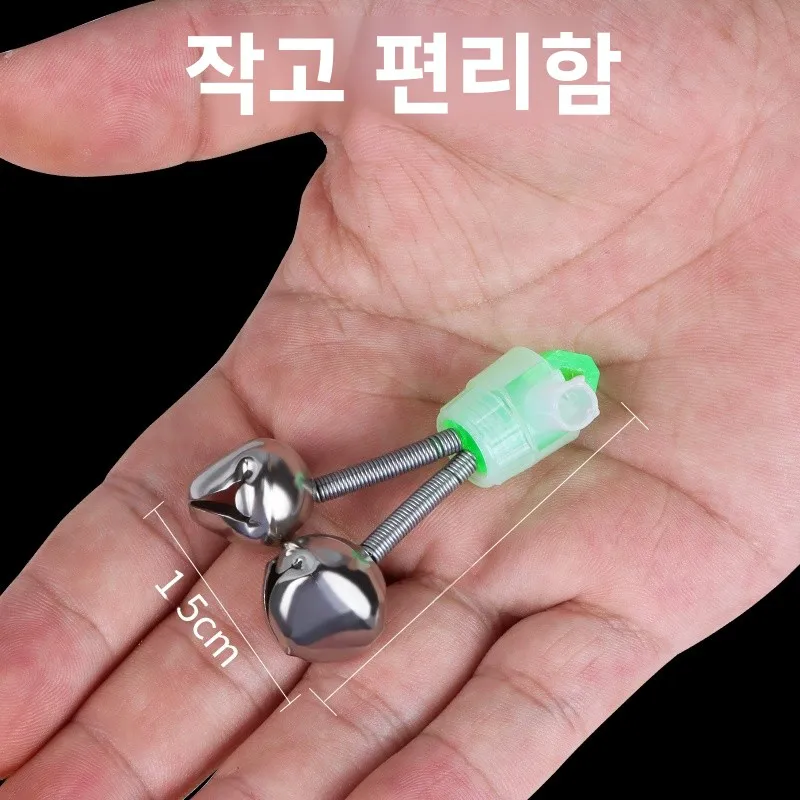 XSR Anti-Fall 낚시 벨 야간 낚시 알람 스피닝로드 캐스팅로드 바다 낚시 루어 낚시 장비 용 소형 액세서리