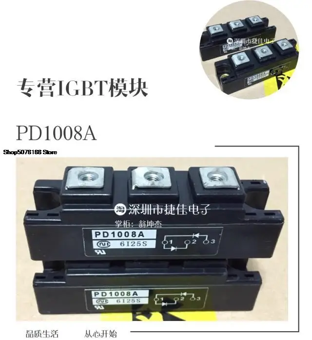 

PD6016C PD1008A PD10016A PD6016A PD10016 PD608 PD20116