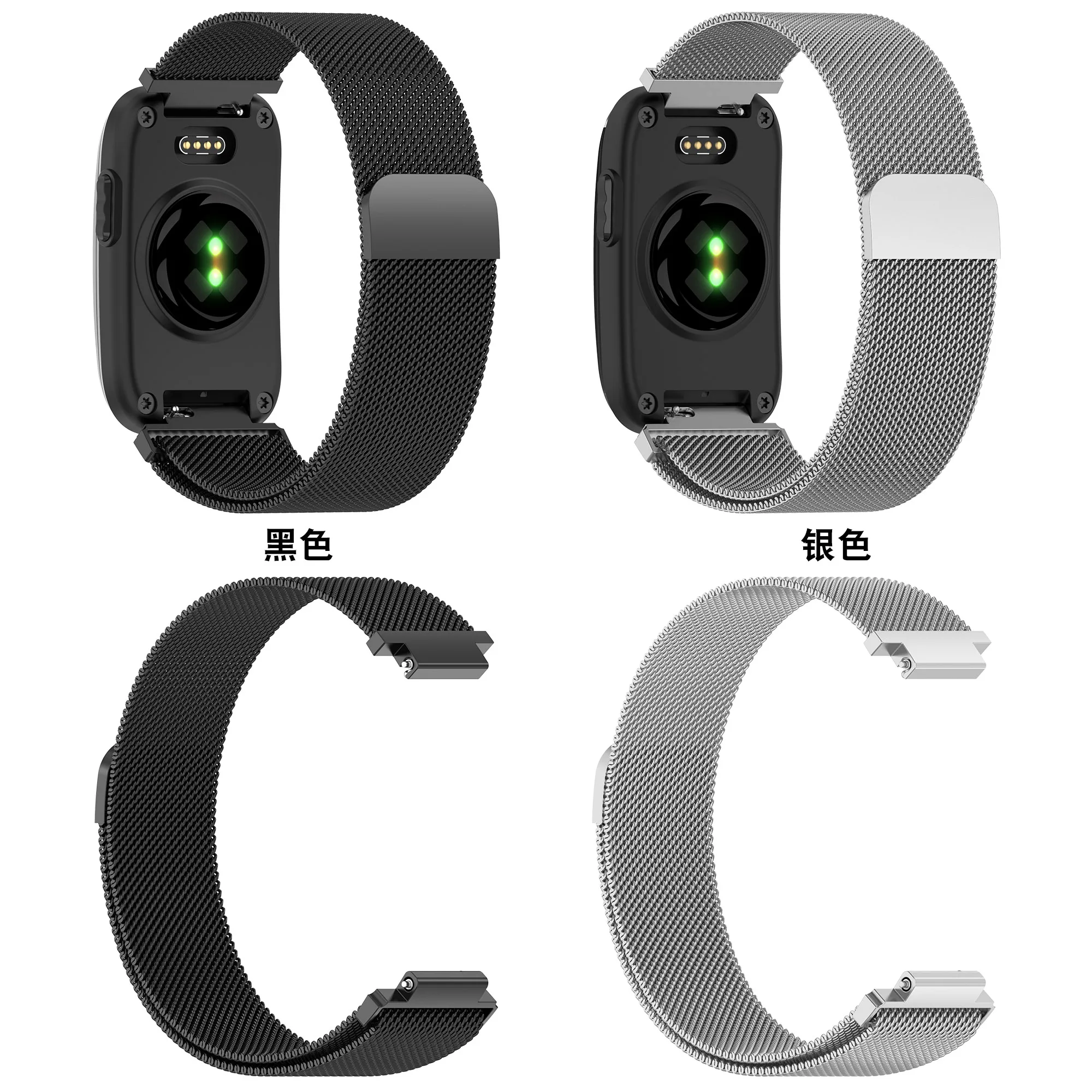 14mm Metal Milanese Loop Magnetic Bracelet Strap - Adjustable Sport Band Replacement Belt