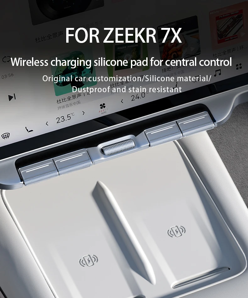 FOR ZEEKR 7X Wireless charging silicone pad Anti-slip and scratch-resistant prot