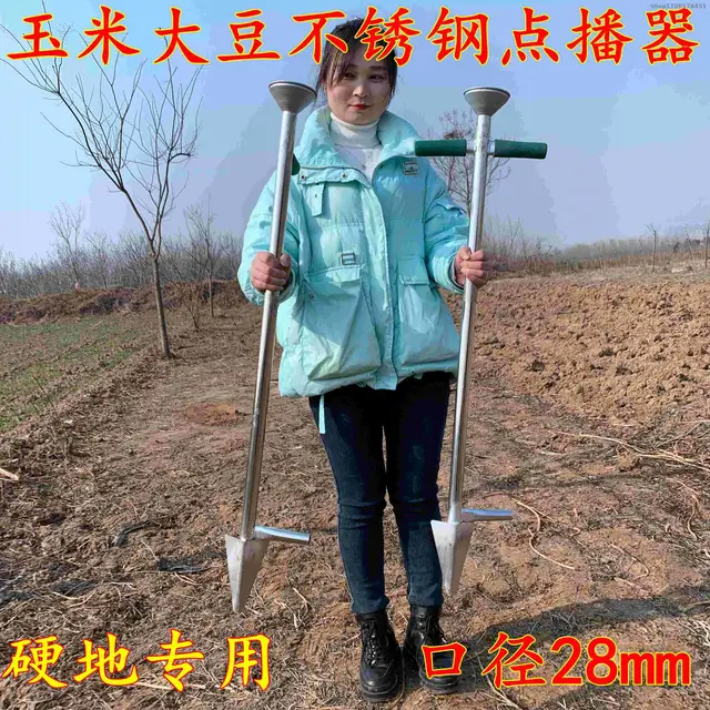 Kukorica Vetési Tárgy Mogyoró Fokhagyma Szójabab Kis Gép Mezőgazdasági Szerszám Széles Babban Ültetési Eszköz - Image 2