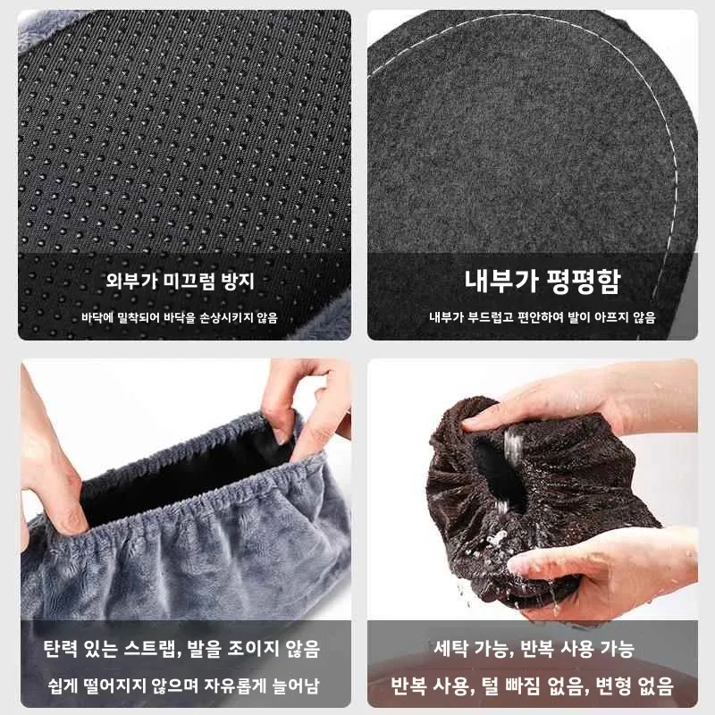 두꺼운 벨벳 신발 커버 일회용 세탁 가능 실내 미끄럼 방지 어린이 발 커버 가정용 내마모성 바닥 보호대