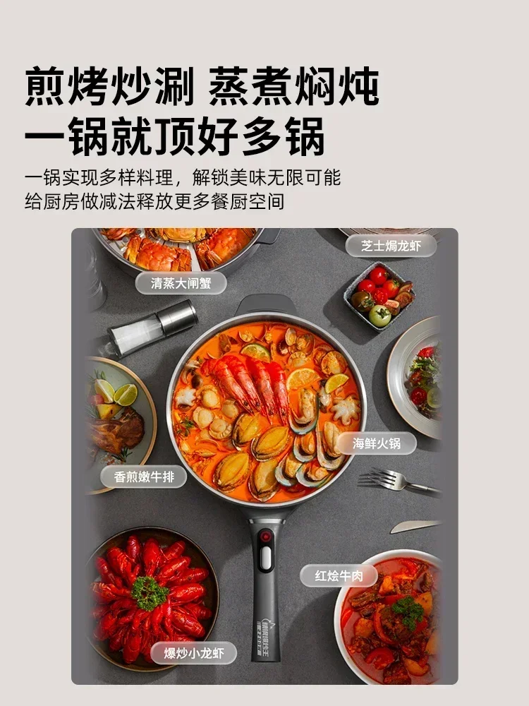 high volume Electric frying pan all-in-one household multi-function frying, steaming, boiling, frying, non-stick pan 2