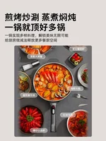 high volume Electric frying pan all-in-one household multi-function frying, steaming, boiling, frying, non-stick pan 2