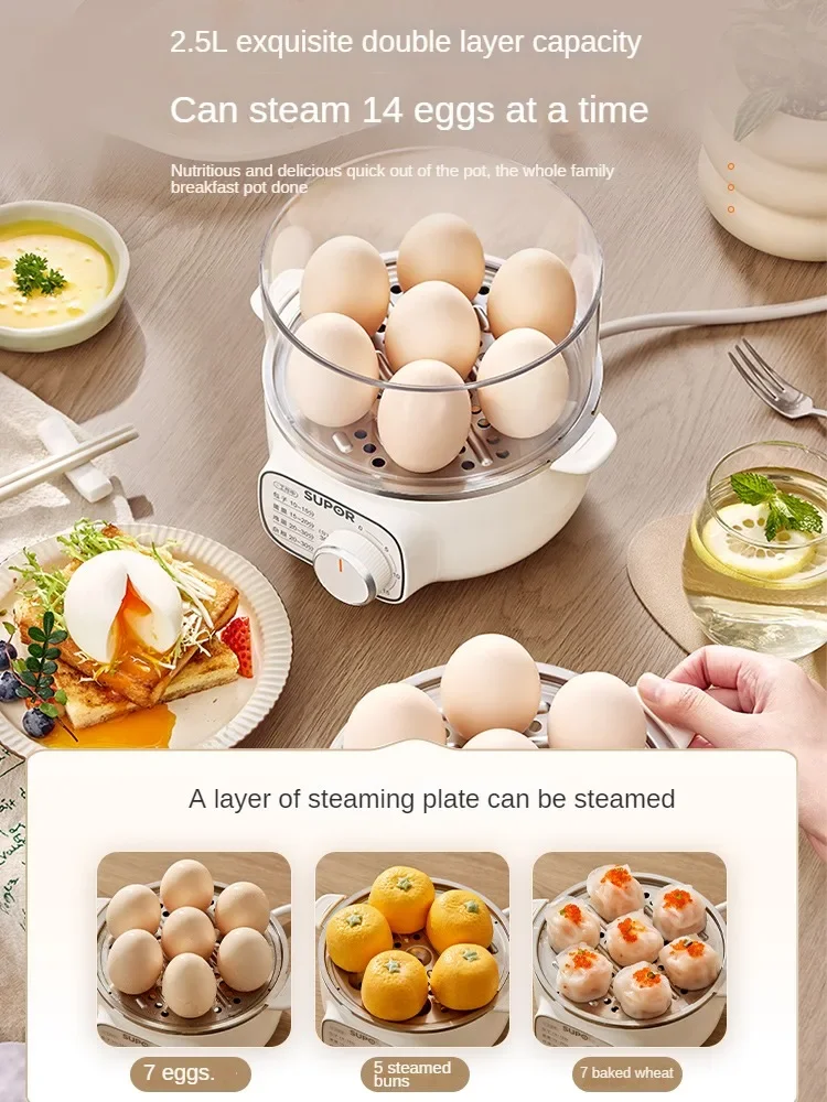 220V Electric Egg Boiler Home Automatic 2 Layers Food Steamer for Breakfast Steaming Cooking Machine 3