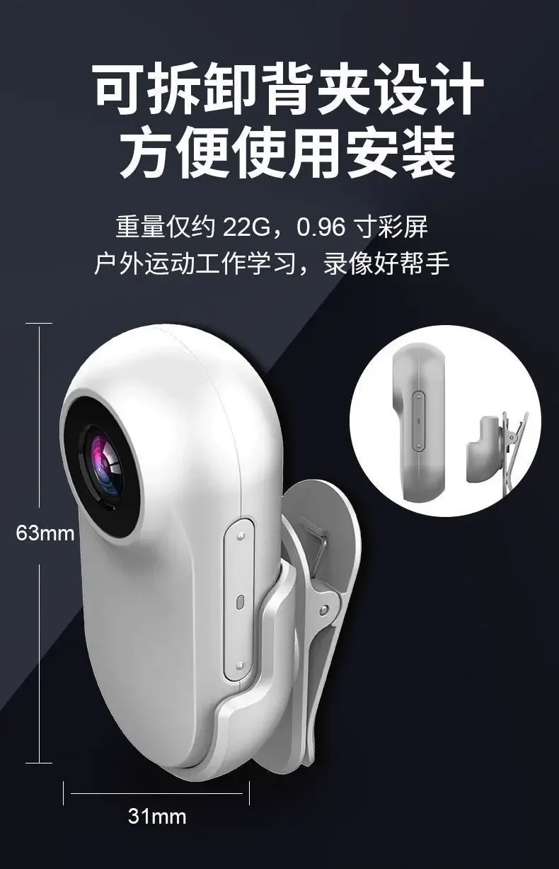 Portable Thumb Pet Camera HD 1080p Detachable Pet Recorder Anti-shake Cat Dog View Thumb Camera Collar High-definition Outdoor