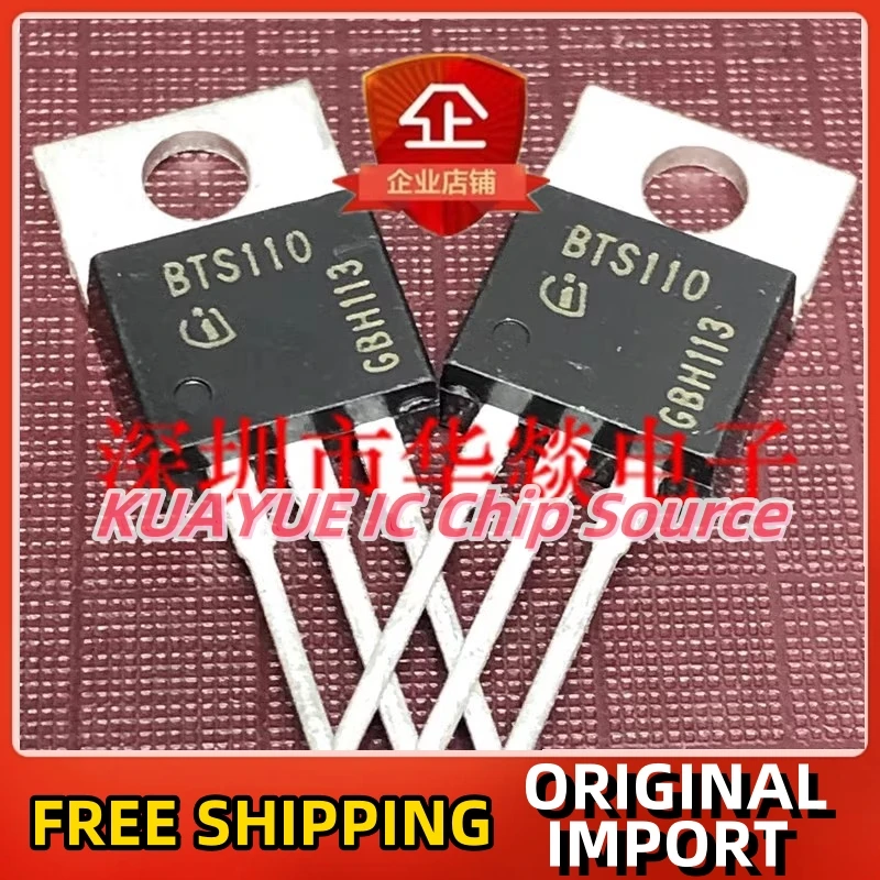 

10 шт.-30 шт./BTS110 TO-220 100V 10A быстрая доставка гарантия качества