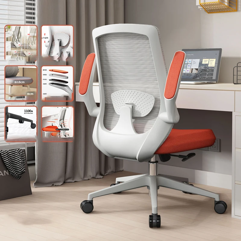 

Library Foot Rest Office Chair Mobile Relax Desk Study Waiting Armchairs Nordic Ergonomic Cadeira Escritorio Office Furniture