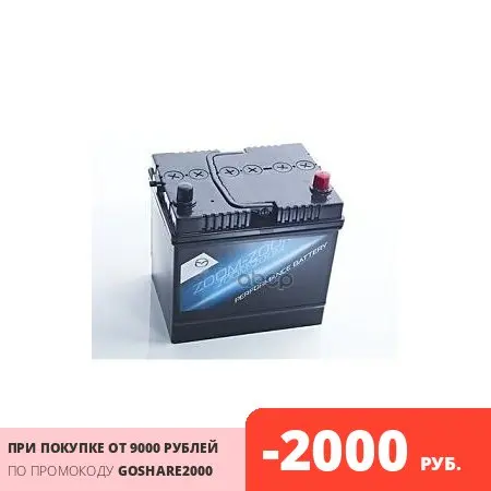 Mazda pe1t185209b аккумулятор