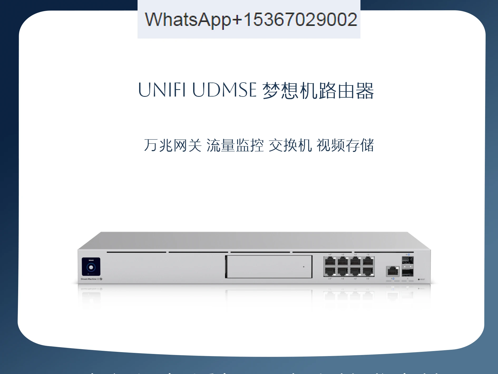 Ubiquiti Unifi Udm-Se 10G Router Ubnt All-In-One Machine