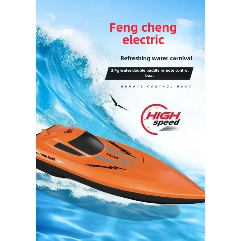 Remote-controlled Boat Toys 2.4G Summer Outdoor High-speed Rowing Boat with Lights Kids RC Toys lancha de controle remoto