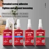 LOOLIFL 50 ml brake screw clamping agent、rapid curing thread clamping、persistent agent anaerobic 222/242/243/262/263/271/272/290 4