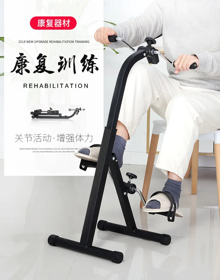 Exercise Bike Trainer Upper And Lower Limb Rehabilitation Training Device For The Elderly Bicycle Intelligent Counting Exercise Bike