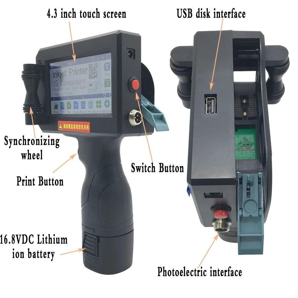 thumbnail image 2 of Uv Printer PEKOKO 7-Inch Touch Screen Inkjet Coder - Batch Number 2 of 14