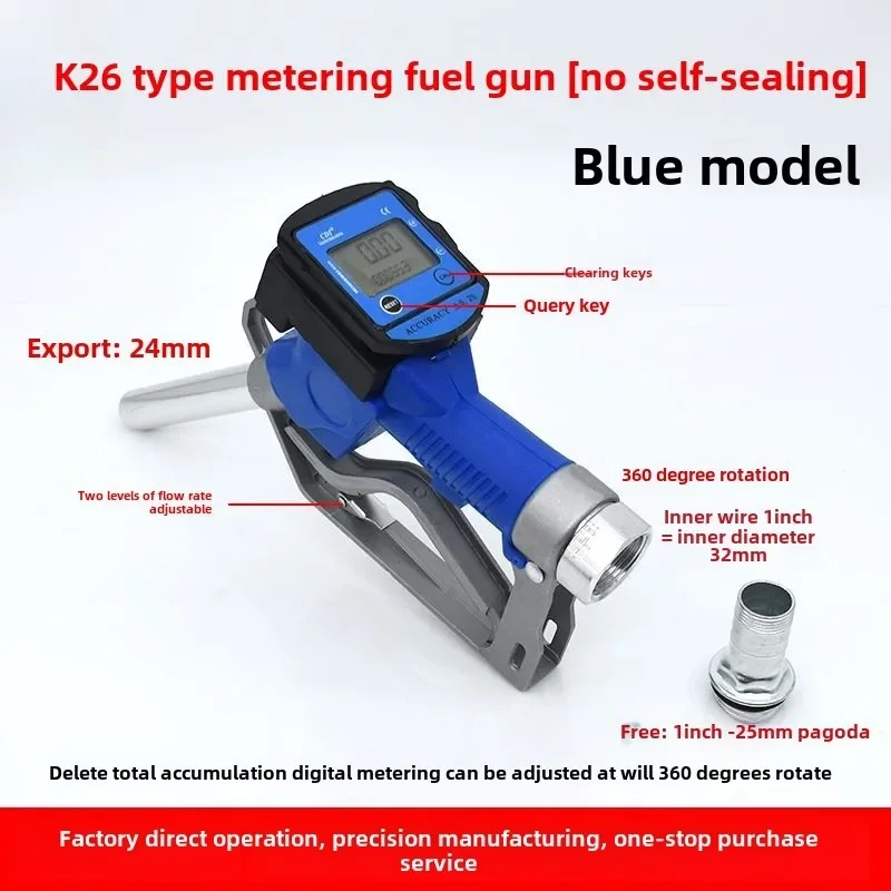 K26 Electronic Metering Fuel Gun 1-inch Fuel Gun Gear Diesel Gasoline Digital Display Household Gauge Flow Meters