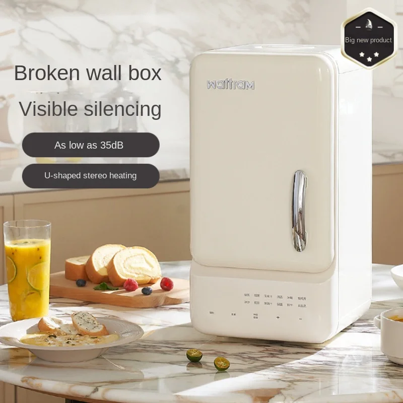 

Глушитель разрушение стены Box
