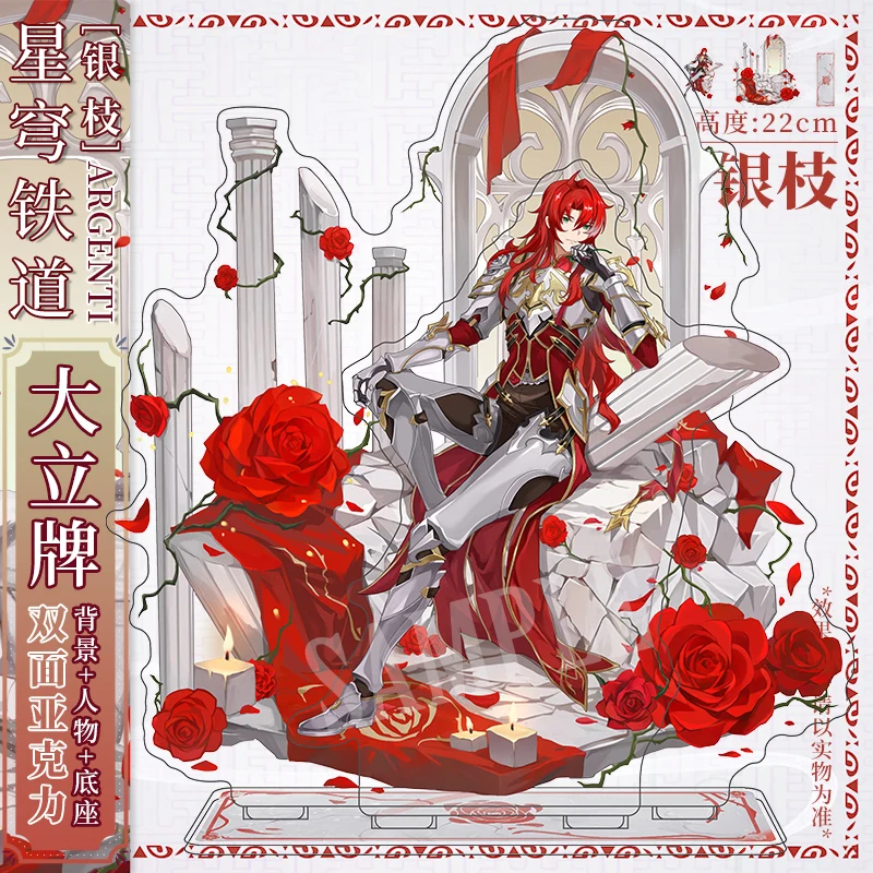 

Anime Honkai: Star Rail Argenti Cartoon Scene Acrylic 22CM Tabletop Decoration Double Plug Stand Figure Model Game Cosplay