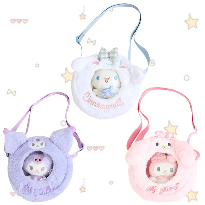 

MINISO Kawaii sanrio Аниме фигурки Мелодия куроми коричная плюшевая кукла игрушка сумка-мессенджер мягкая плюшевая сумка через плечо сумки для девочек Подарки