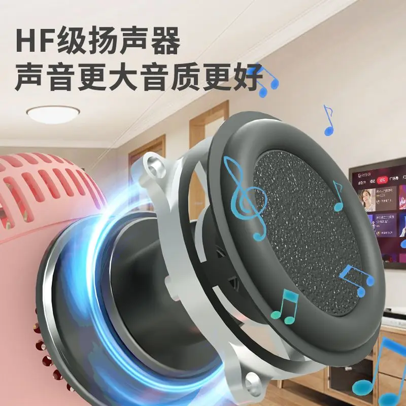 MC52 microphone audio integrated microphone with wireless Bluetooth children's national singing K song TV family KTV