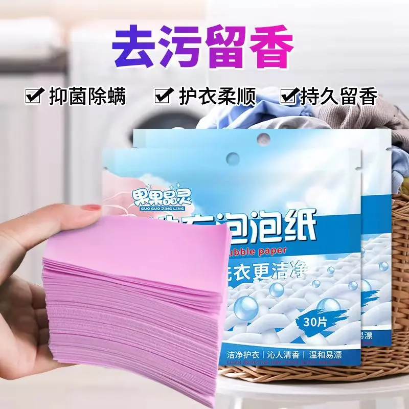 30pcs Laundry Tablets Concentrated Washing Powder Laundry Soap Washing Machine Clothing Strong Cleaning Sheets Detergent