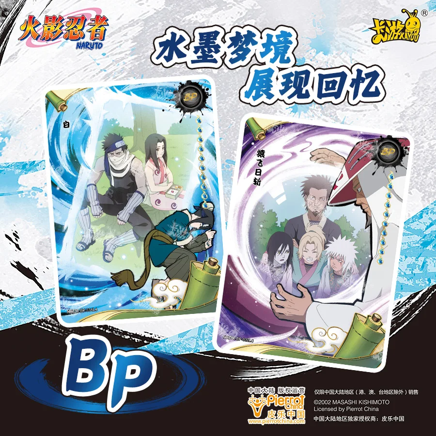 KAYOU 正規品 NARUTO -ナルト- 疾風伝 カードゲーム ティア4