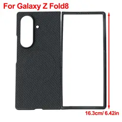 Wireless Charging Carbon Fiber Print Magnetic Case - Shockproof and Ultra Durable (Z Fold 8)